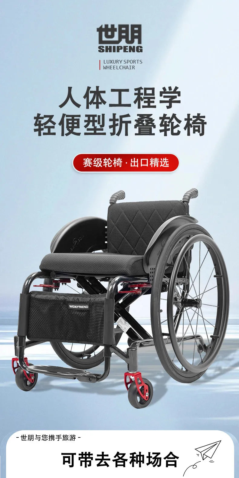 Lightweight Folding Sports Wheelchair 5803 for Adults and Seniors Colorful - Mobility Buy
