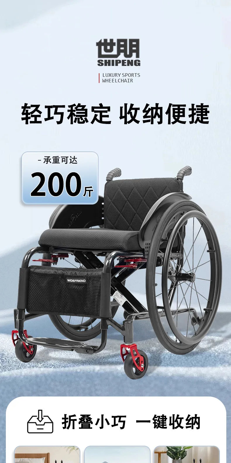 Lightweight Folding Sports Wheelchair 5803 for Adults and Seniors Colorful - Mobility Buy