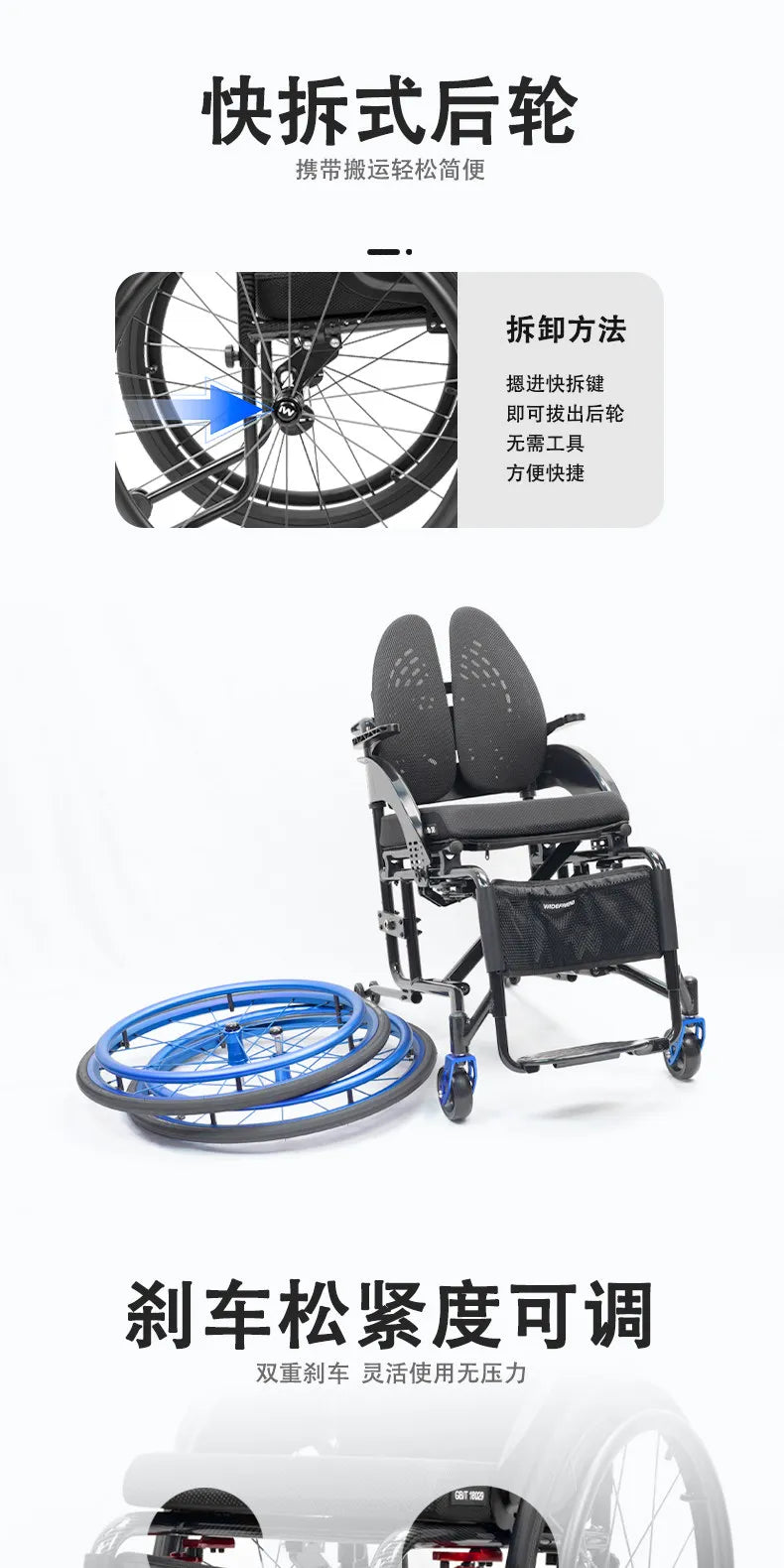 Lightweight Folding Sports Wheelchair 5803 for Adults and Seniors Colorful - Mobility Buy