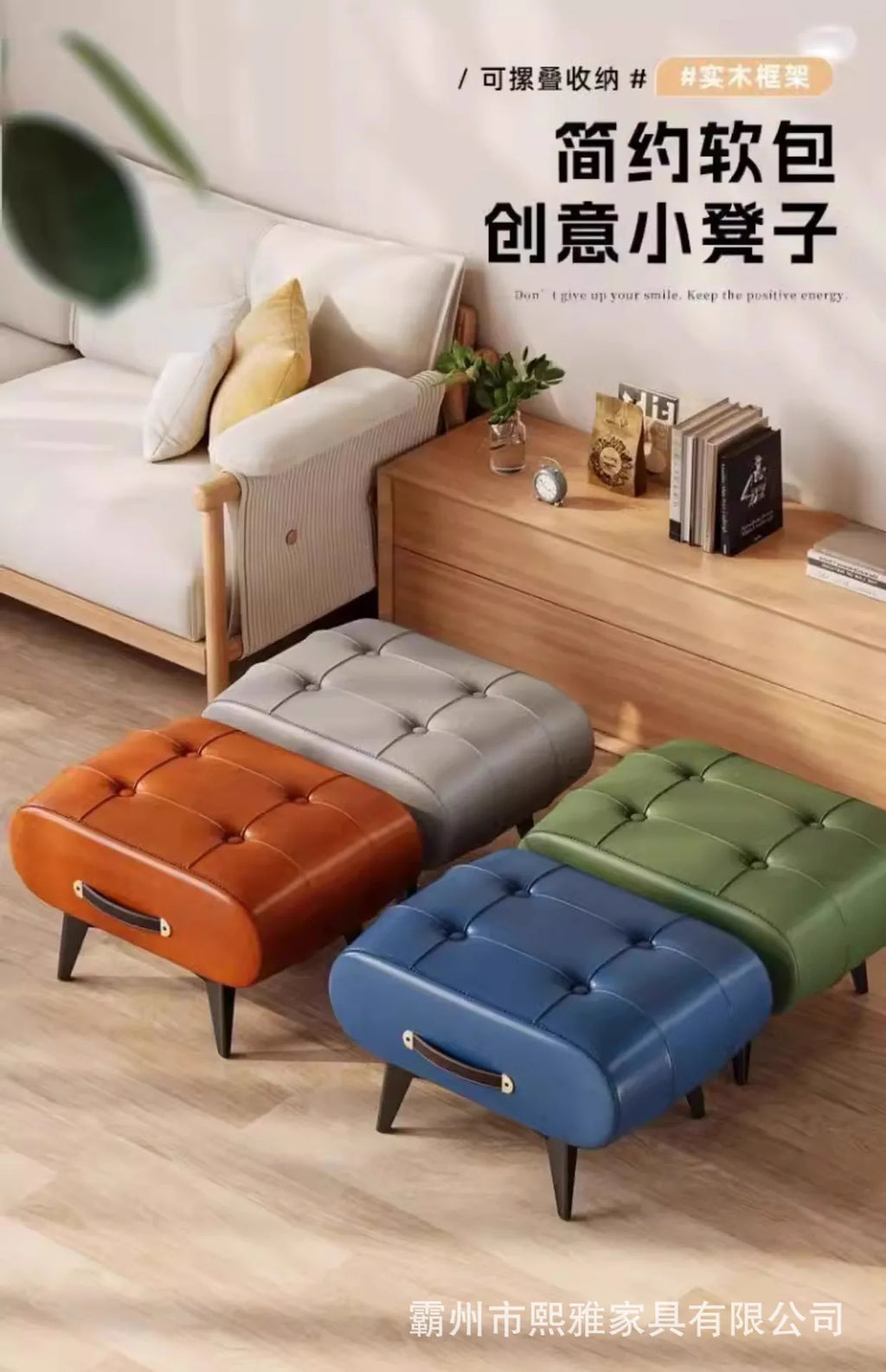 Luxury Leather Low Stool for Living Room Footrest and Decor - Mobility Buy