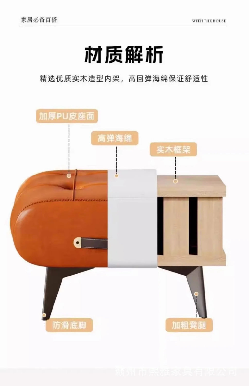 Luxury Leather Low Stool for Living Room Footrest and Decor - Mobility Buy