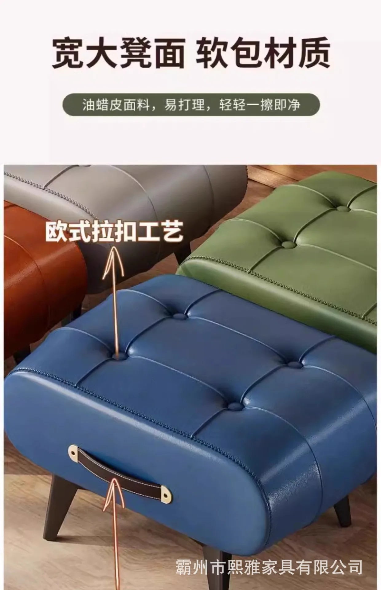Luxury Leather Low Stool for Living Room Footrest and Decor - Mobility Buy