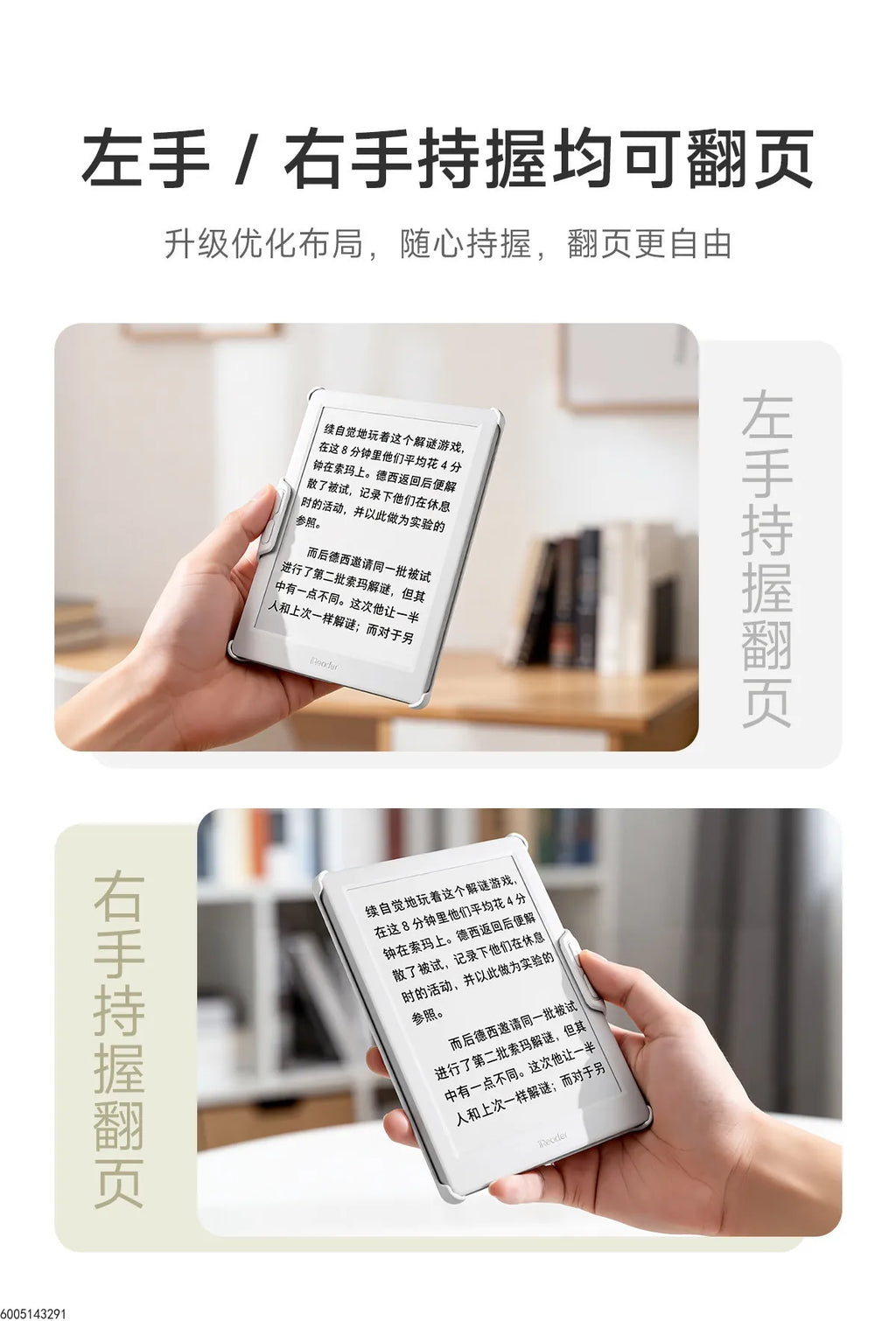 Magnetic Detachable Bluetooth Button Case for iReader Neo3 and Neo3 Ultra - Mobility Buy
