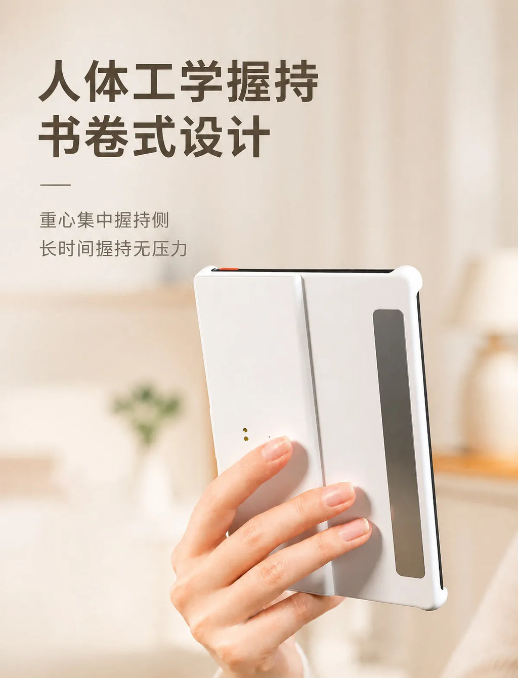 Magnetic Detachable Bluetooth Button Case for iReader Neo3 and Neo3 Ultra - Mobility Buy