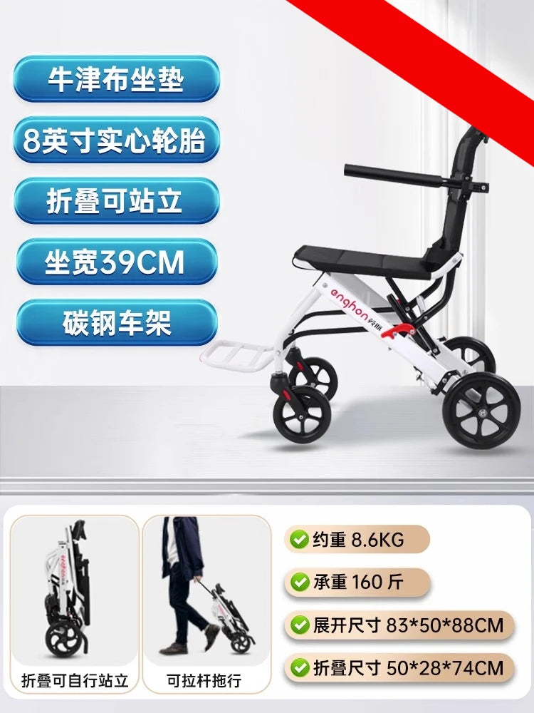 Small foldable and lightweight wheelchair for the elderly, national subsidy for travel, portable trolley for airplanes