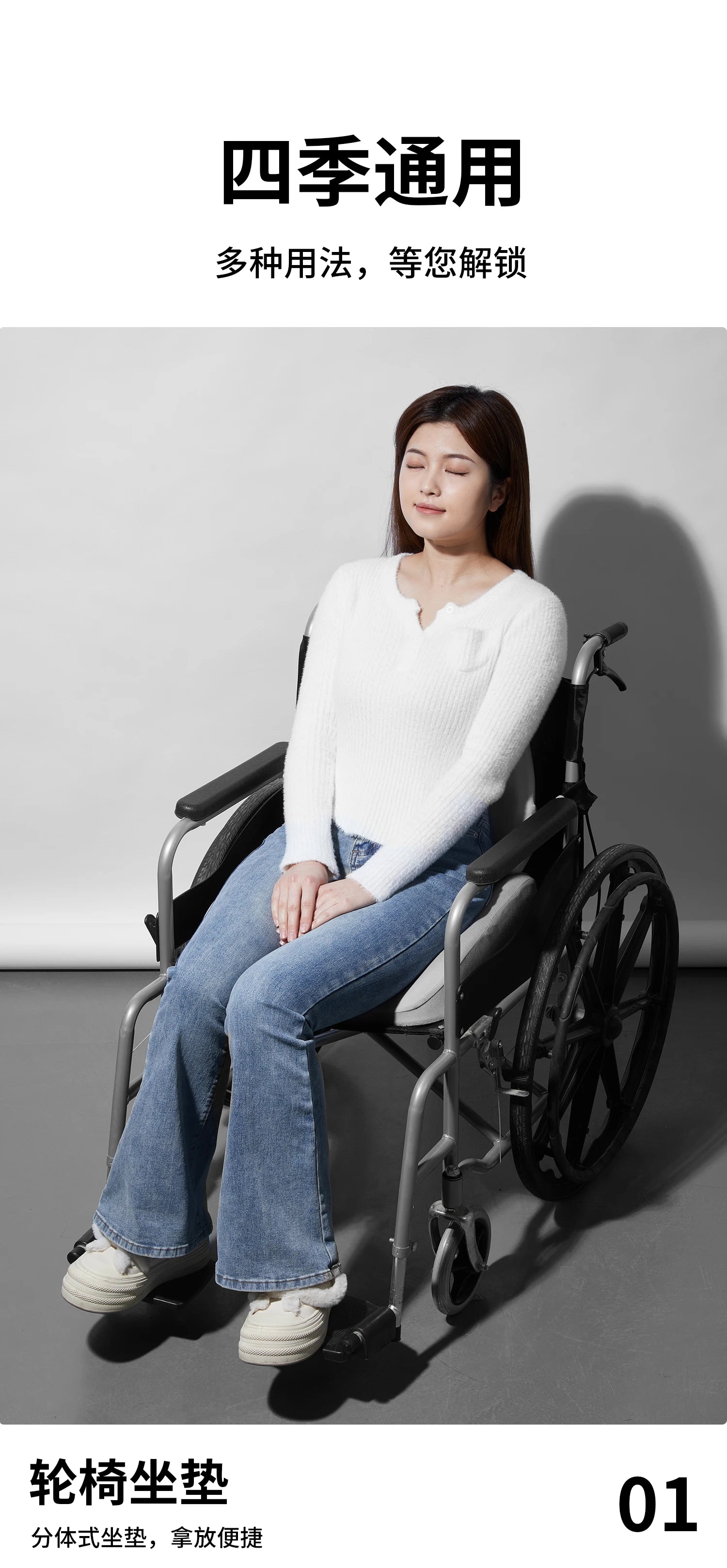 Wheelchair Seat Cushion‌ - Anti-Pressure Memory Foam