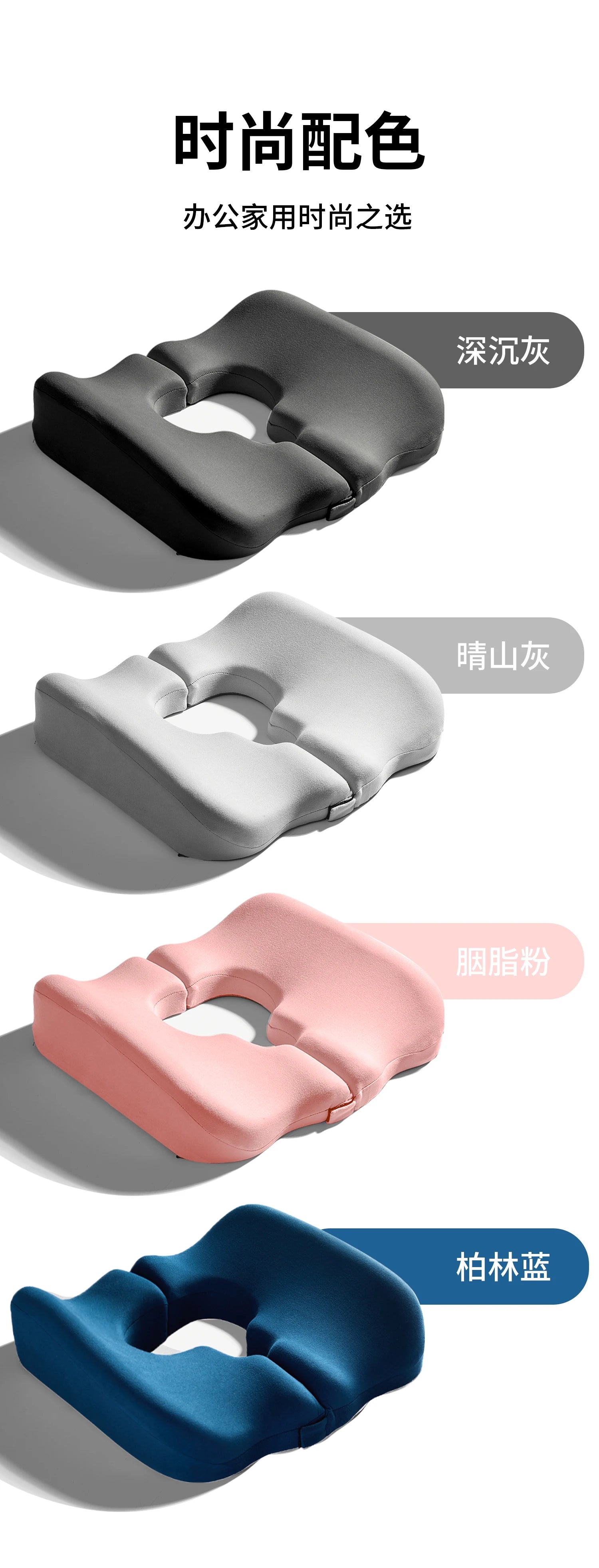 Wheelchair Seat Cushion‌ - Anti-Pressure Memory Foam