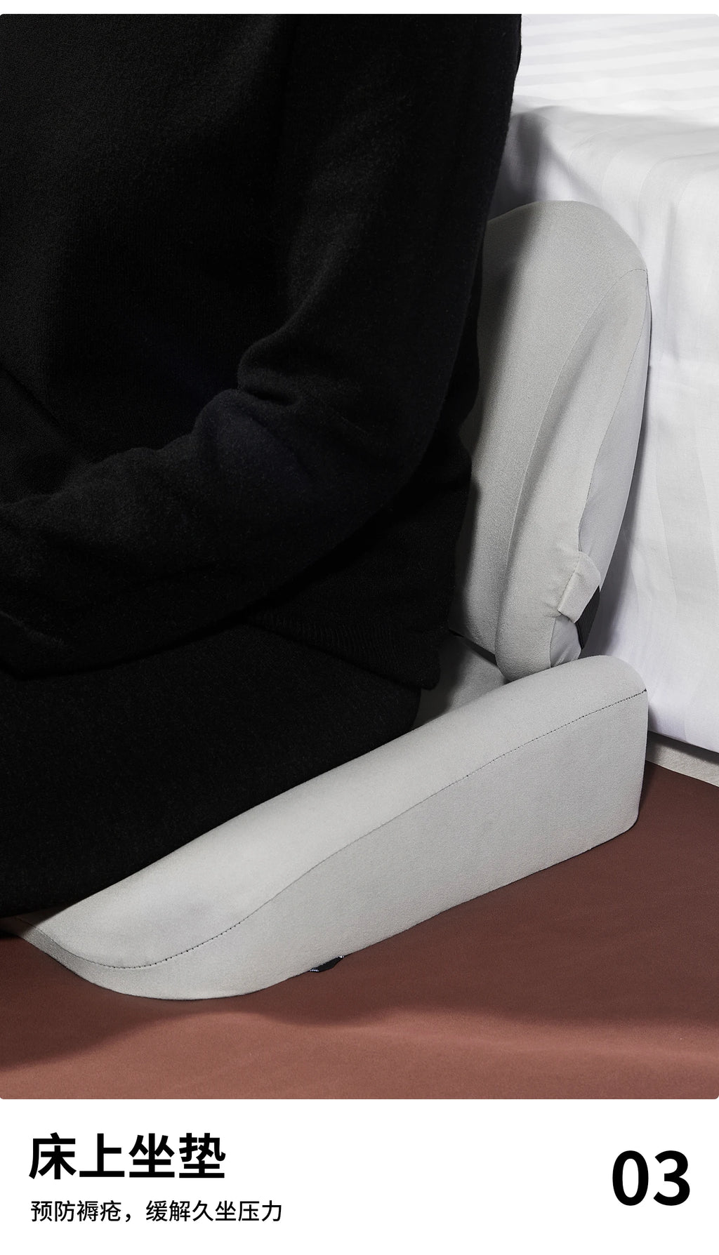 Wheelchair Seat Cushion‌ - Anti-Pressure Memory Foam