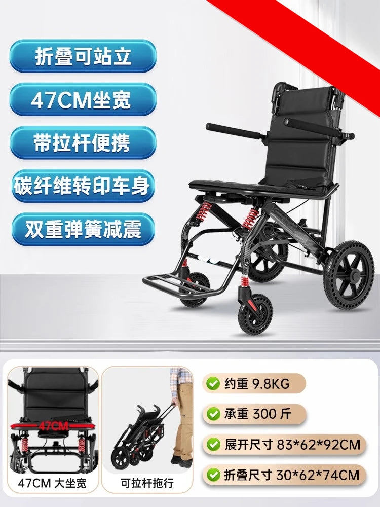 Small foldable and lightweight wheelchair for the elderly, national subsidy for travel, portable trolley for airplanes