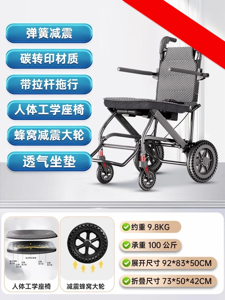 Small foldable and lightweight wheelchair for the elderly, national subsidy for travel, portable trolley for airplanes