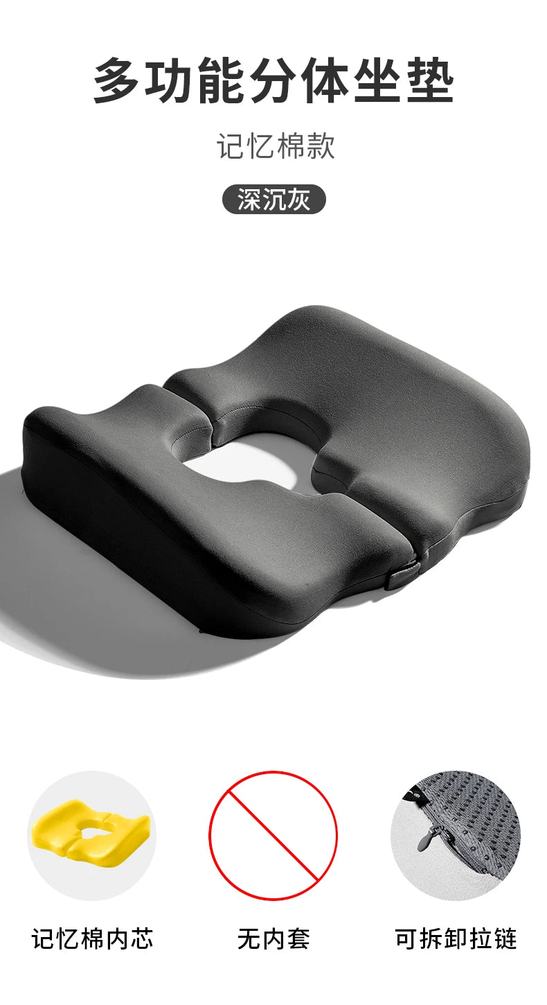 Wheelchair Seat Cushion‌ - Anti-Pressure Memory Foam