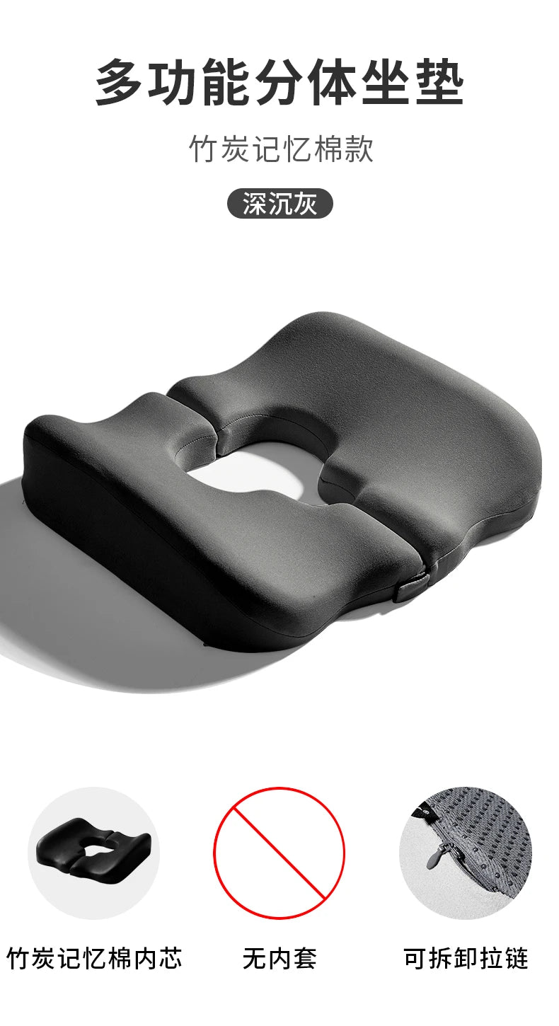 Wheelchair Seat Cushion‌ - Anti-Pressure Memory Foam