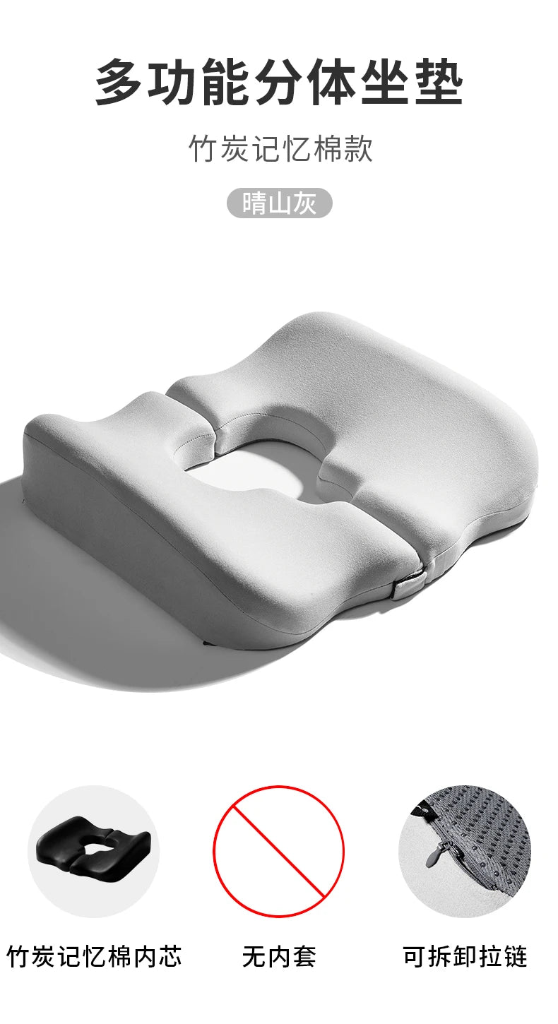 Wheelchair Seat Cushion‌ - Anti-Pressure Memory Foam