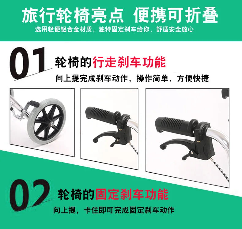 Lightweight Folding Emergancy/travel evacWheelchair Aluminum Alloy Frame