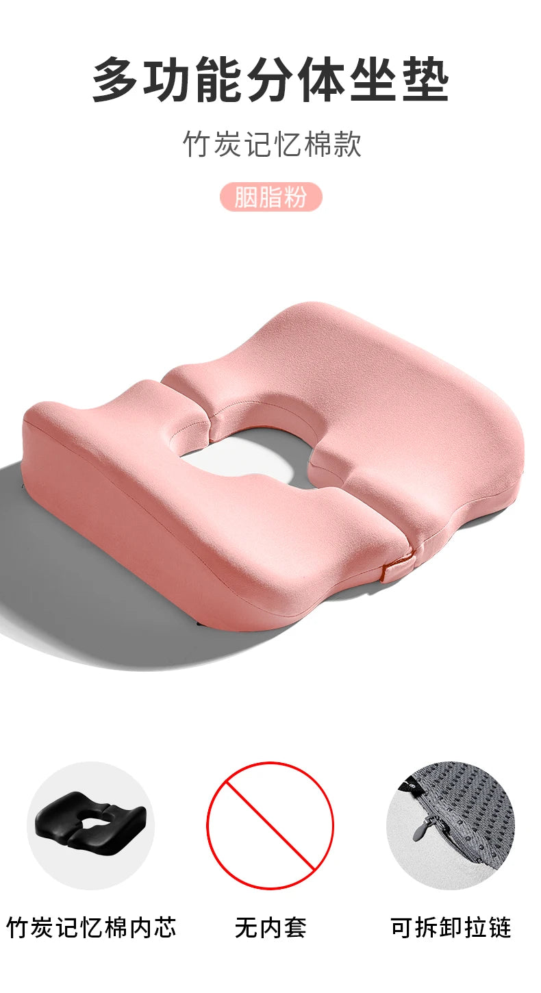 Wheelchair Seat Cushion‌ - Anti-Pressure Memory Foam