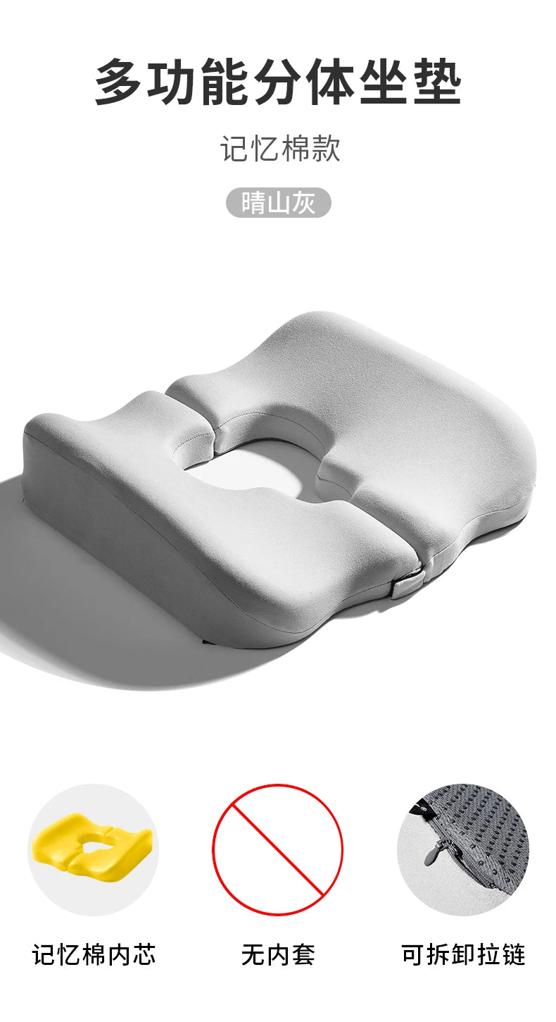 Wheelchair Seat Cushion‌ - Anti-Pressure Memory Foam