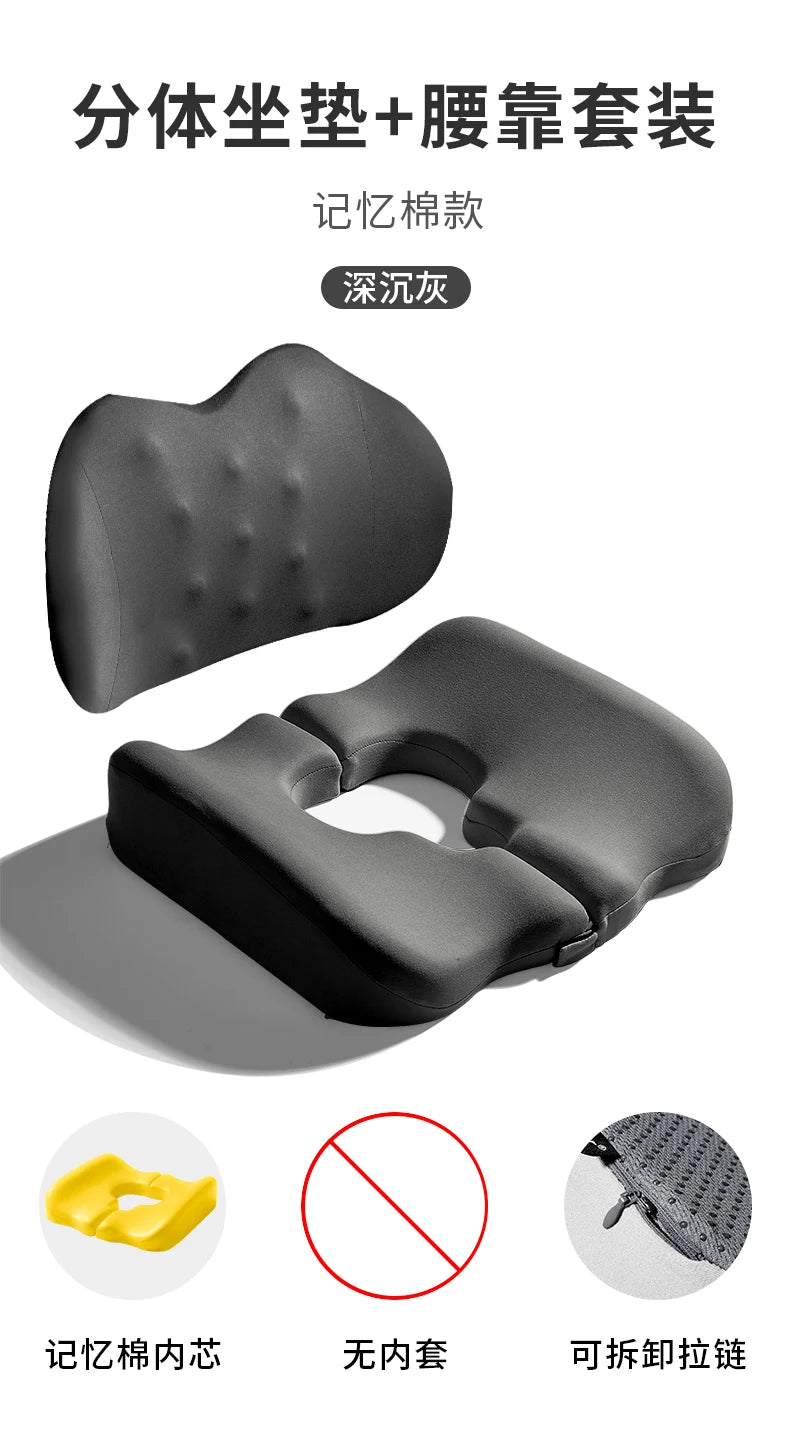 Wheelchair Seat Cushion‌ - Anti-Pressure Memory Foam