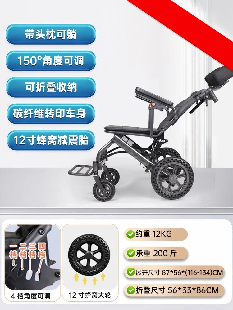 Small foldable and lightweight wheelchair for the elderly, national subsidy for travel, portable trolley for airplanes