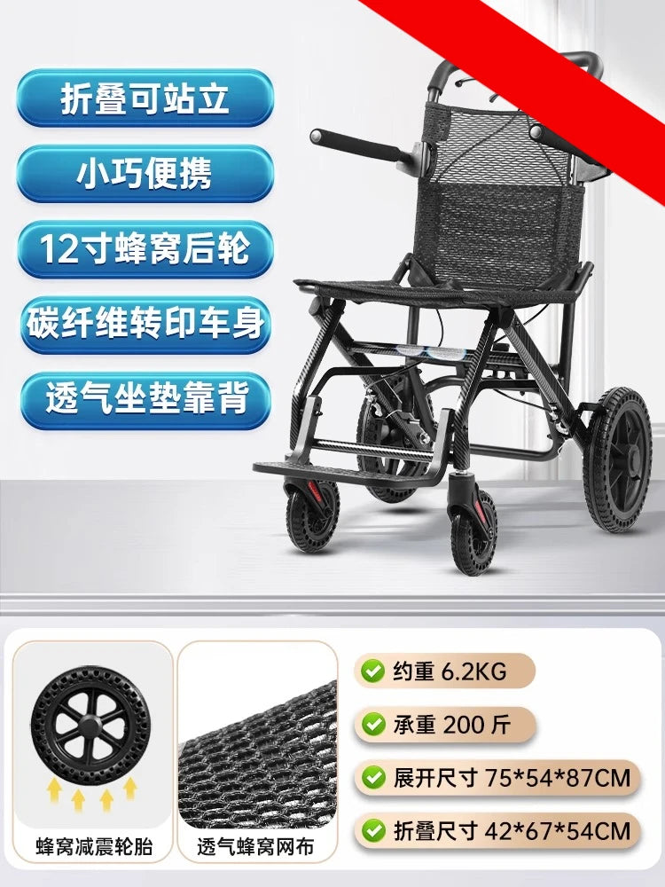 Small foldable and lightweight wheelchair for the elderly, national subsidy for travel, portable trolley for airplanes