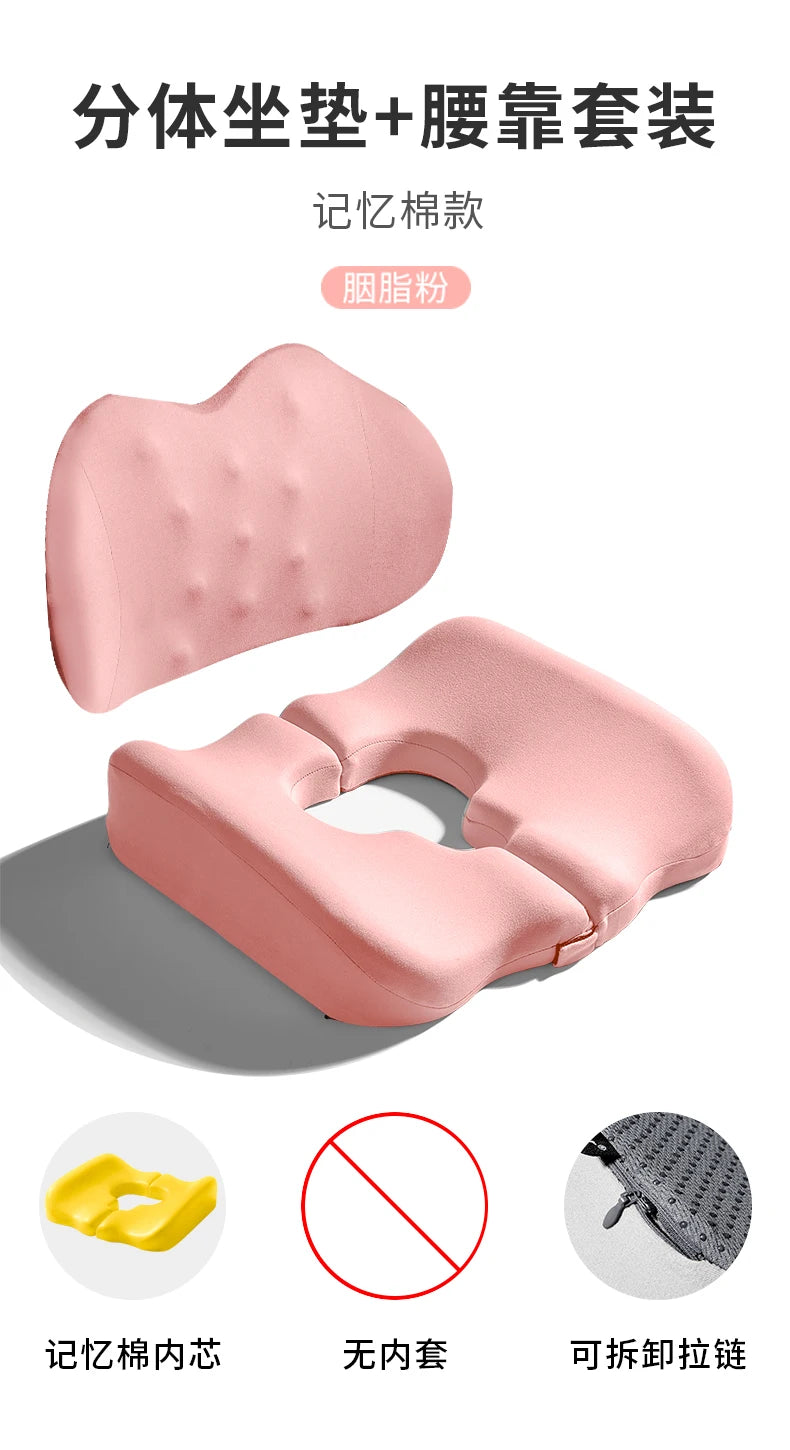 Wheelchair Seat Cushion‌ - Anti-Pressure Memory Foam