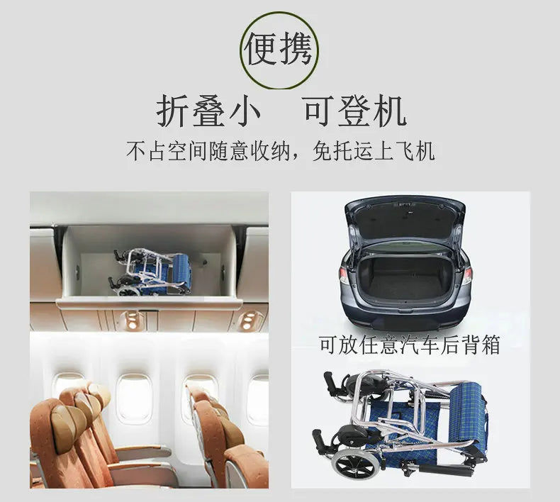 Lightweight Folding Emergancy/travel evacWheelchair Aluminum Alloy Frame