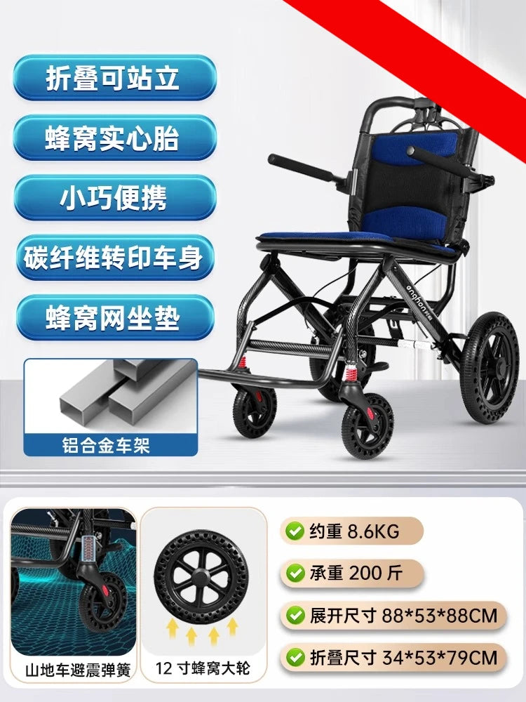 Small foldable and lightweight wheelchair for the elderly, national subsidy for travel, portable trolley for airplanes