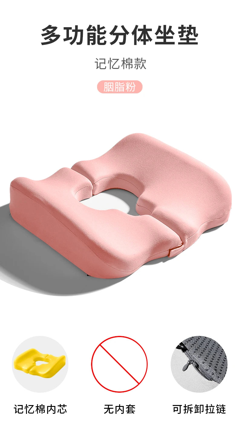 Wheelchair Seat Cushion‌ - Anti-Pressure Memory Foam