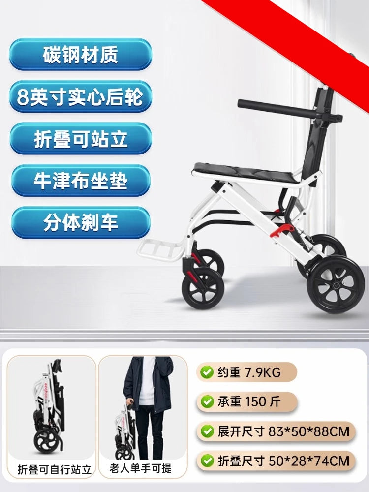Small foldable and lightweight wheelchair for the elderly, national subsidy for travel, portable trolley for airplanes
