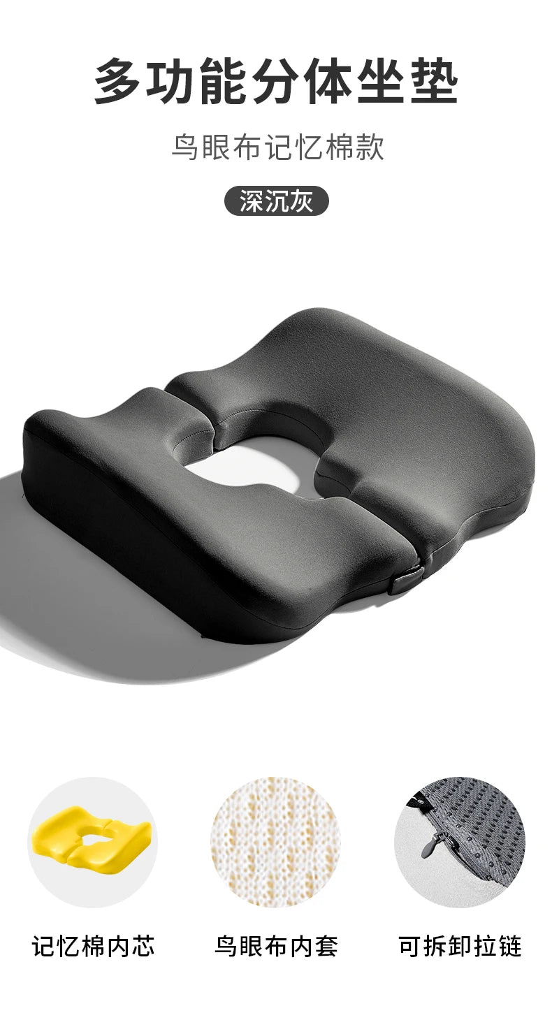 Wheelchair Seat Cushion‌ - Anti-Pressure Memory Foam