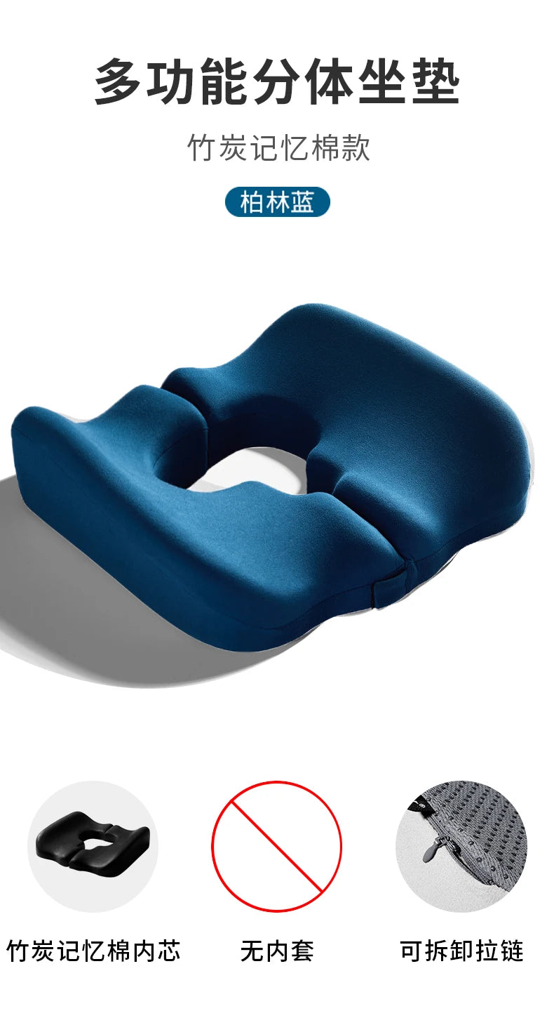 Wheelchair Seat Cushion‌ - Anti-Pressure Memory Foam