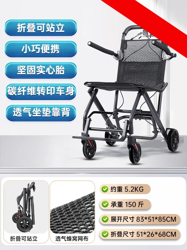Small foldable and lightweight wheelchair for the elderly, national subsidy for travel, portable trolley for airplanes