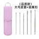 Effective Earwax Cleaning Tool Set