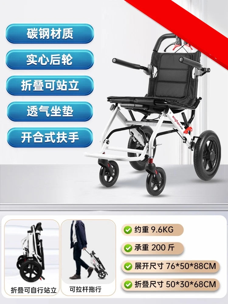 Small foldable and lightweight wheelchair for the elderly, national subsidy for travel, portable trolley for airplanes