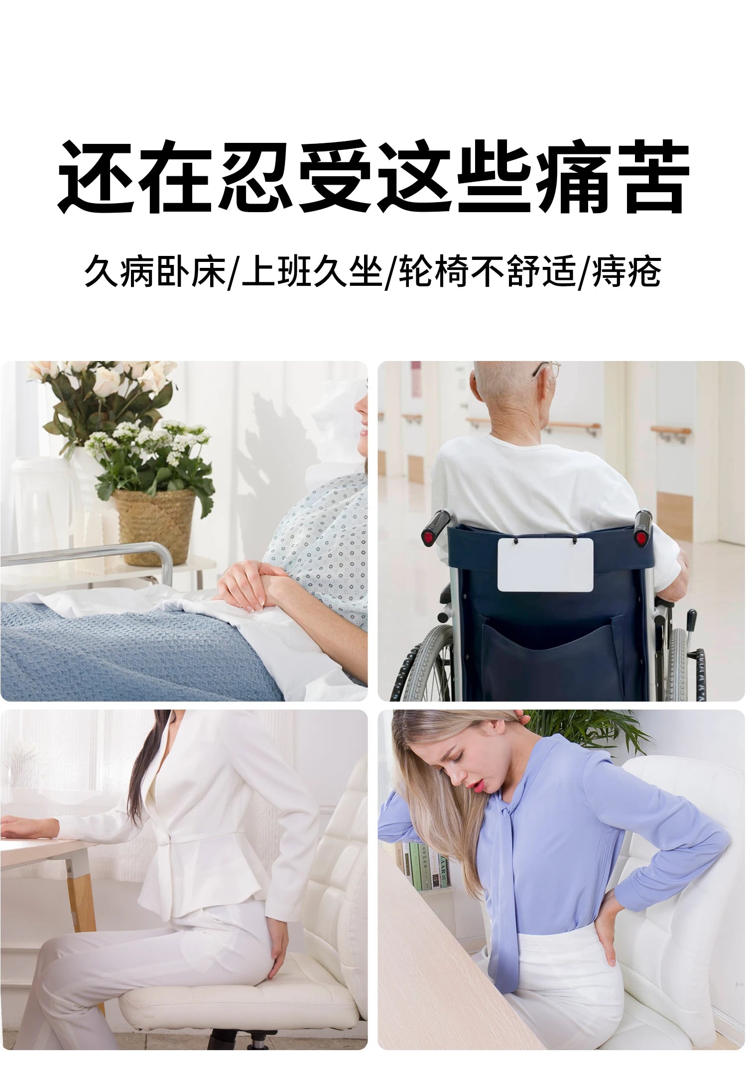 Wheelchair Seat Cushion‌ - Anti-Pressure Memory Foam