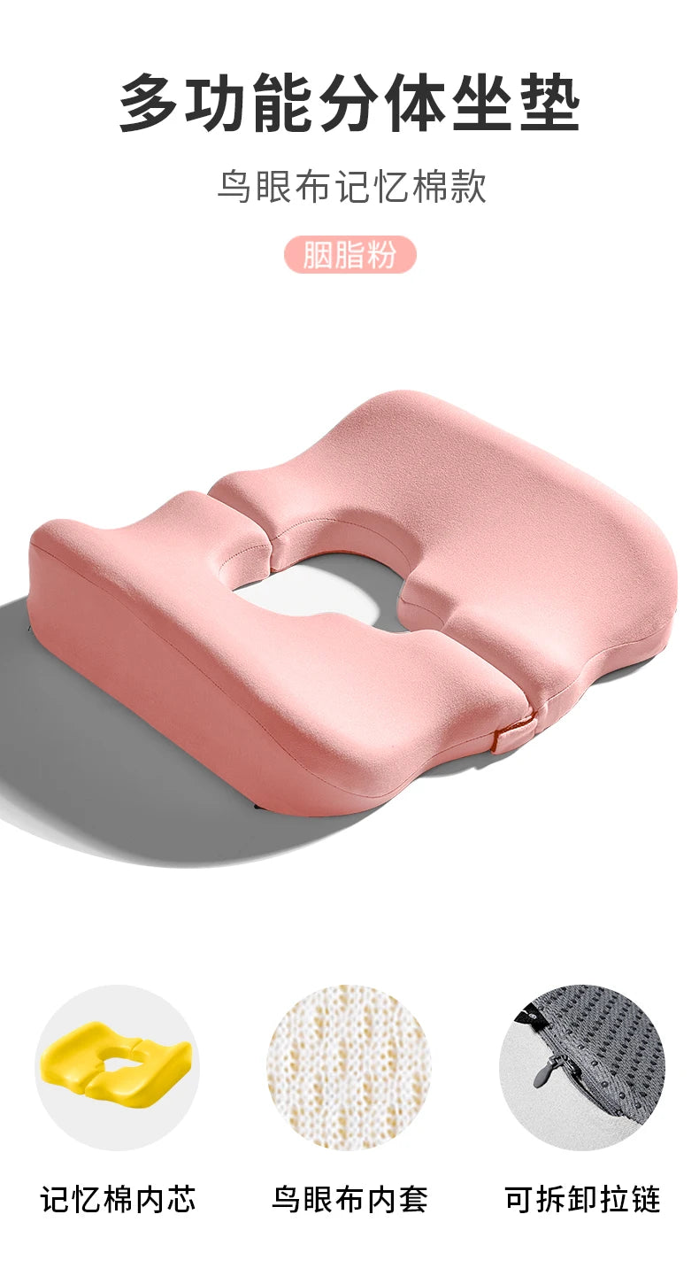 Wheelchair Seat Cushion‌ - Anti-Pressure Memory Foam