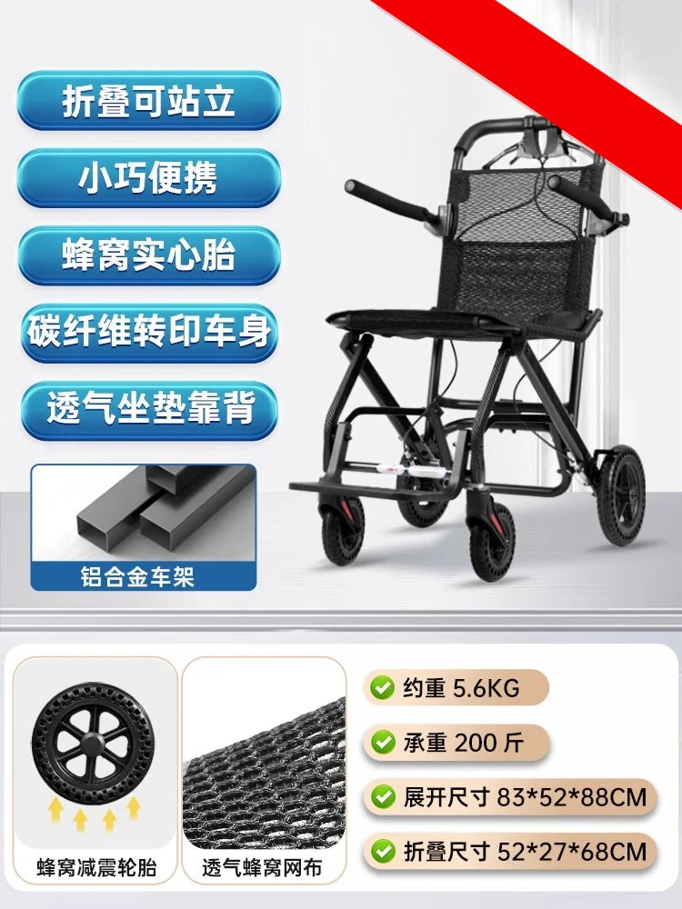 Small foldable and lightweight wheelchair for the elderly, national subsidy for travel, portable trolley for airplanes