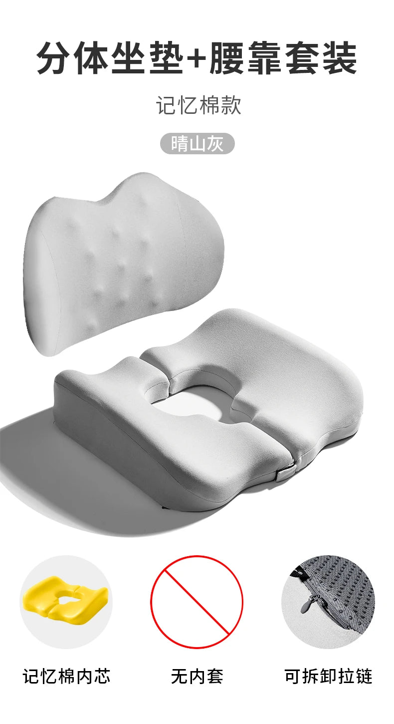 Wheelchair Seat Cushion‌ - Anti-Pressure Memory Foam