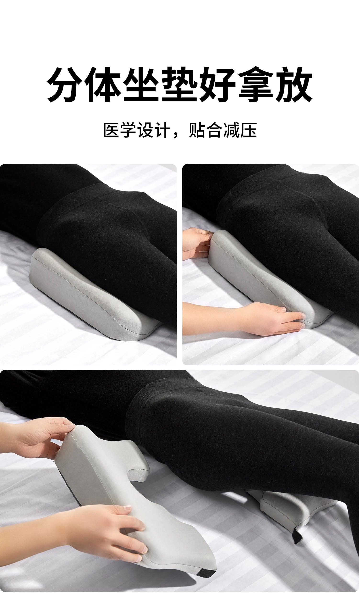 Wheelchair Seat Cushion‌ - Anti-Pressure Memory Foam