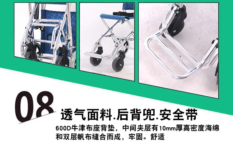 Lightweight Folding Emergancy/travel evacWheelchair Aluminum Alloy Frame