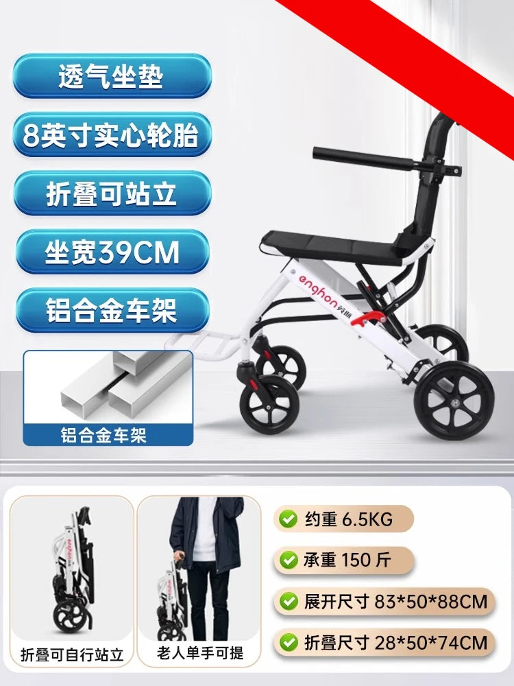 Small foldable and lightweight wheelchair for the elderly, national subsidy for travel, portable trolley for airplanes