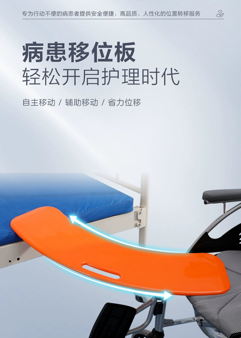 Transfer Board Disabled Care Aid Non-Slip - Mobility Buy