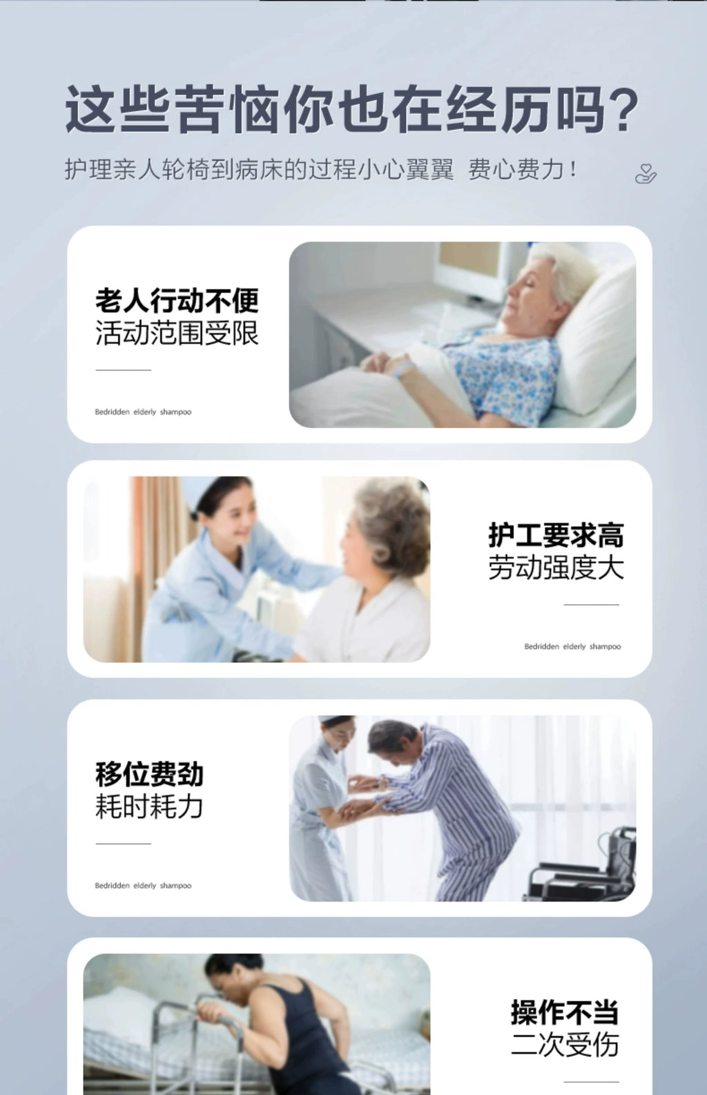 Transfer Board Disabled Care Aid Non-Slip - Mobility Buy