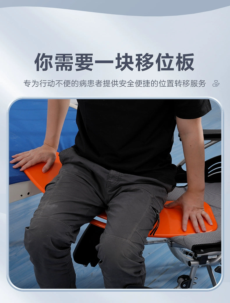 Transfer Board Disabled Care Aid Non-Slip - Mobility Buy