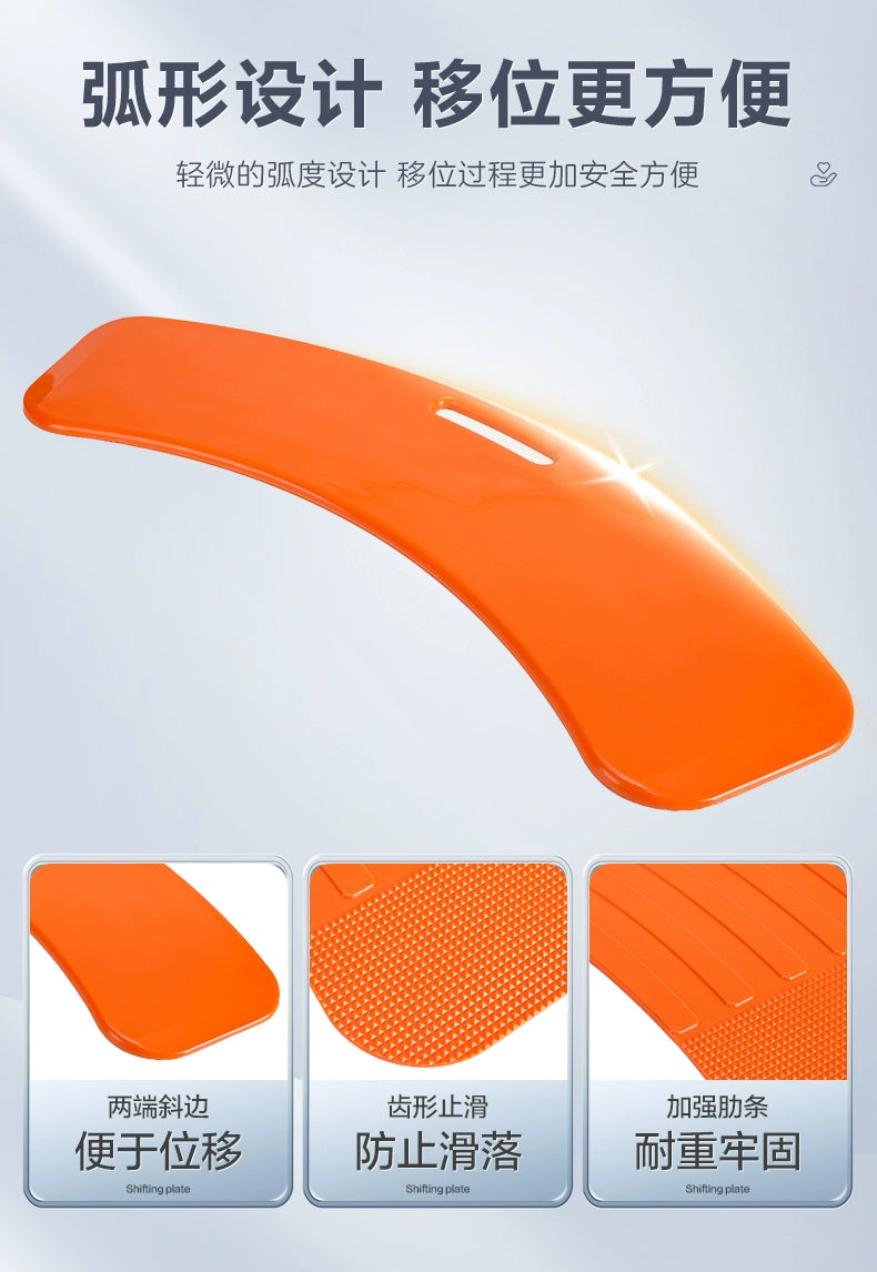 Transfer Board Disabled Care Aid Non-Slip - Mobility Buy