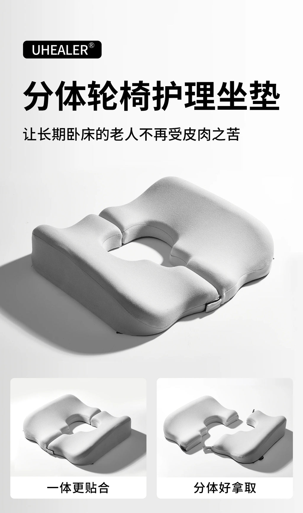 Wheelchair Seat Cushion‌ - Anti-Pressure Memory Foam - Mobility Buy