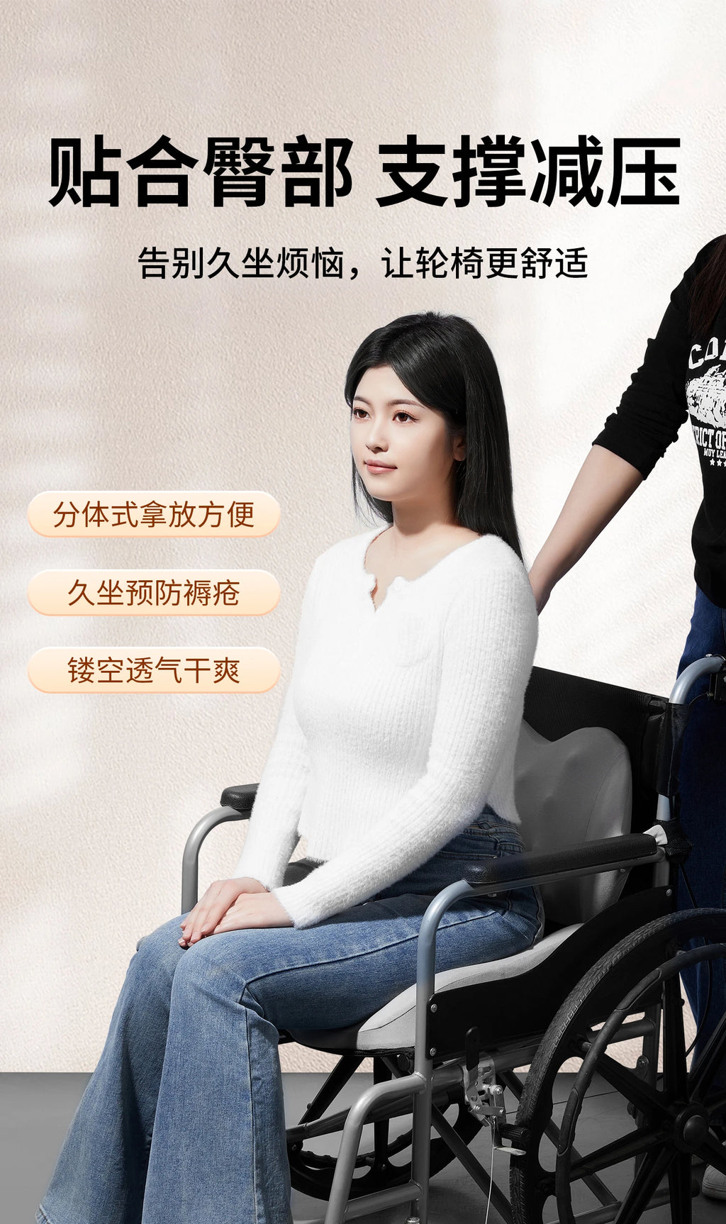 Wheelchair Seat Cushion‌ - Anti-Pressure Memory Foam - Mobility Buy